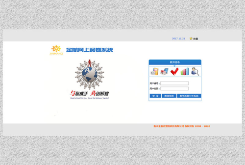 永州十中电子阅卷�pȝ��采购��目